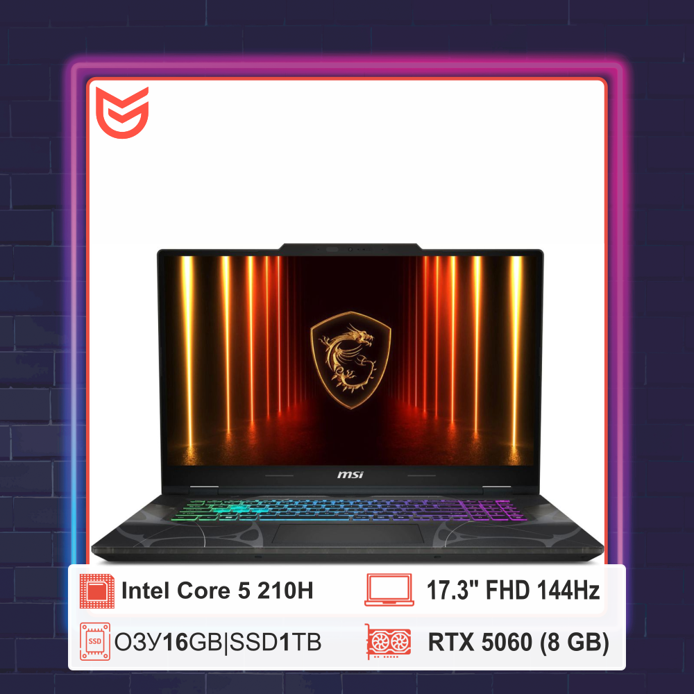 17,3” MSI Cyborg 17 Core 5 210H/RTX 5060 8Гб GDDR7/1Т