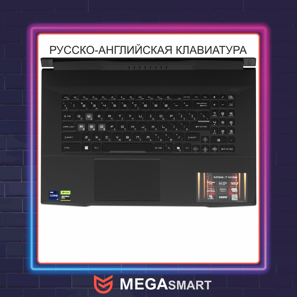 17,3" MSI 17 HX B14WGK i9-14900HX/5,8GHz/RTX 5070/ 240Гц/2К 