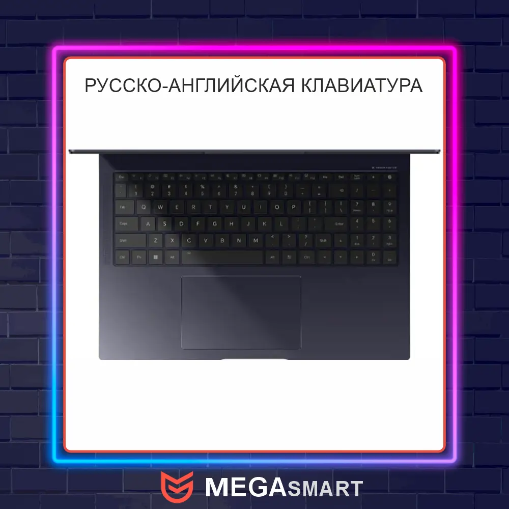 16" Ноутбук HONOR MagicBook 16 Pro 2025 | Core Ultra 5 225H | 3K+ 165Hz IPS