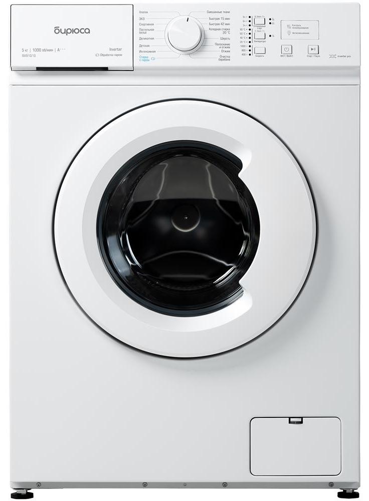 Стиральная машина Бирюса WM-SM510/10 белый