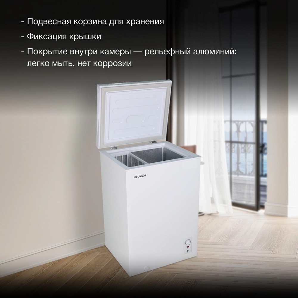 Морозильный ларь Hyundai CH10081 белый