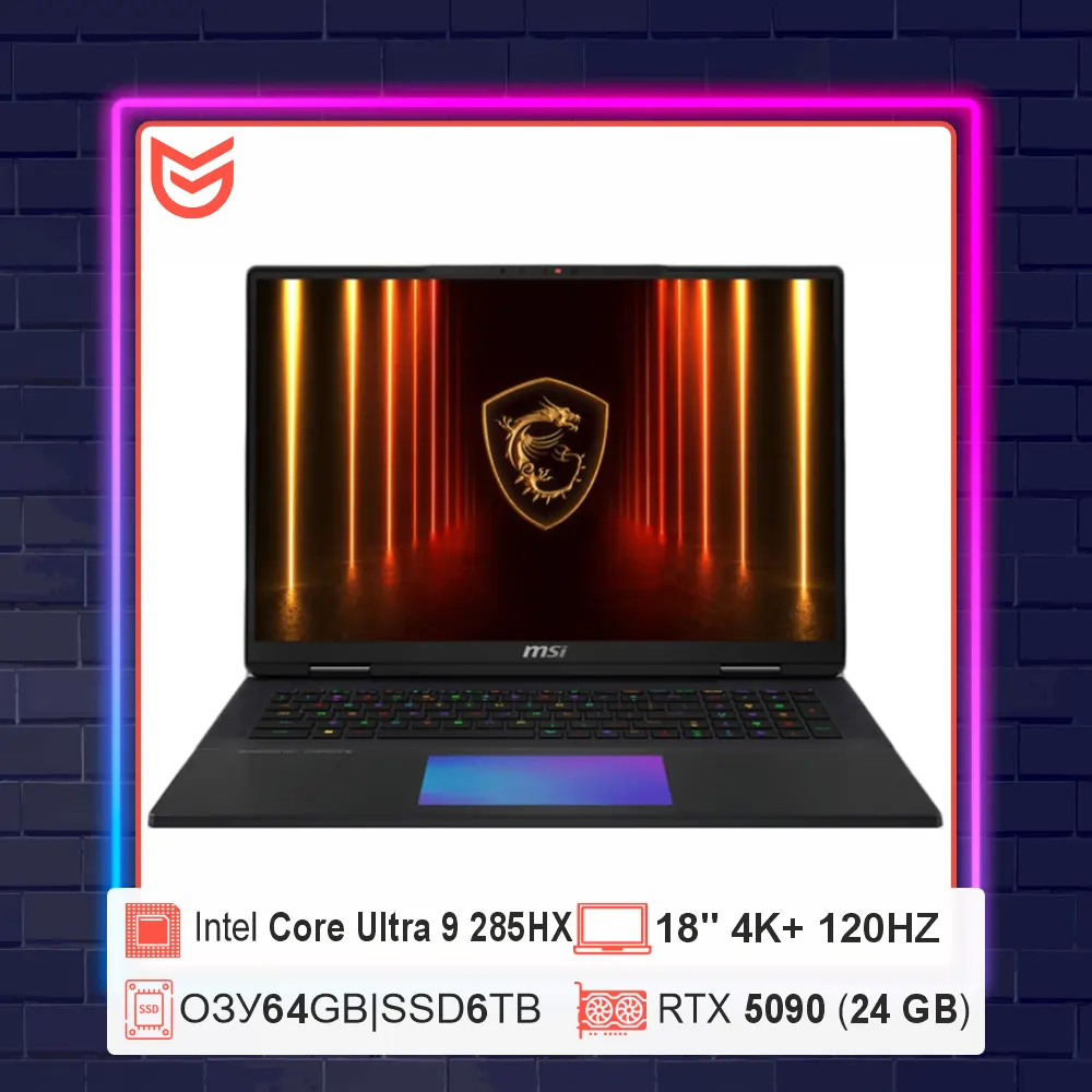 Ноутбук MSI Titan 18"4K U9/RTX5090 24Gb/64Gb/6Tb