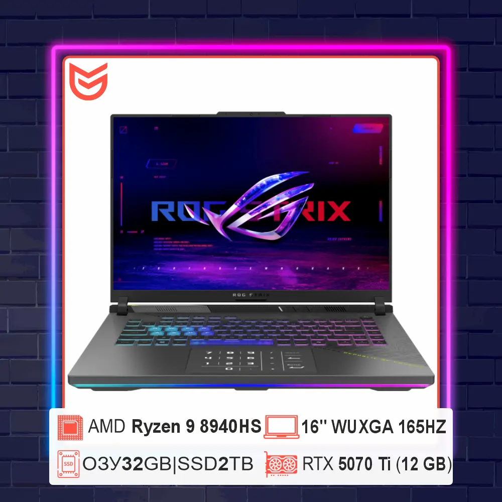 Ноутбук Asus ROG Strix G16 G614PR-G16.R95070TI (AMD Ryzen 9 8940HS/32GB/2Tb SSD/16.0"/165Hz/RTX 5070Ti 12Gb) Серый