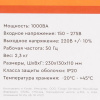 Стабилизатор напряжения SMARTWATT AVR HOME 1000RU