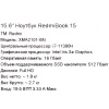 15.6" Ноутбук Xiaomi RedmiBook 15 XMA2101-BN серый