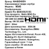 15.6" Ноутбук MAIBENBEN M545 серебристый