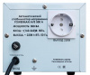 Стабилизатор напряжения PowerMan AVS 500A