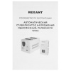Стабилизатор напряжения Rexant АСНN-2000/1-Ц