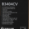 14" Ноутбук ASUS ExpertBook B3404CVA-Q50248W черный