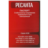 Стабилизатор напряжения Ресанта АСН-1000Н