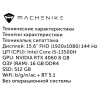 15.6" Ноутбук Machenike L15 Pro Star серебристый