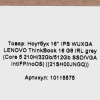 16" Ноутбук Lenovo ThinkBook 16 G8 IRL серый