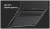 15.6" Ноутбук MAIBENBEN B315A серый